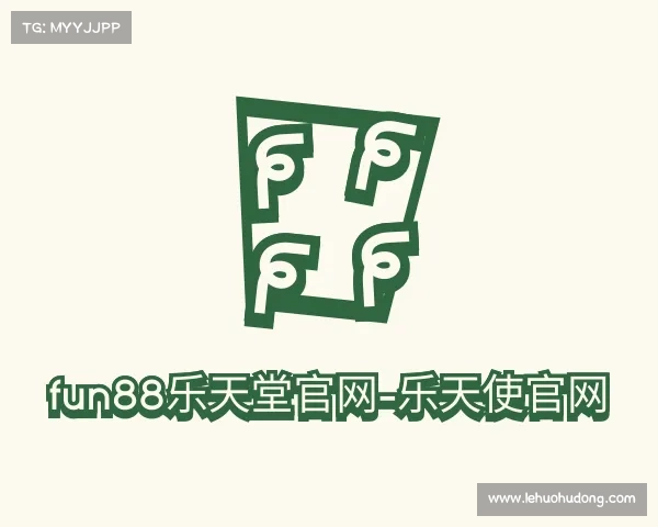 手机版fun88乐天堂官网-乐天使官网